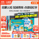 小彼恩幼兒雙語(yǔ)啟蒙認知大百科毛毛蟲(chóng)點(diǎn)讀繪本書(shū)0-3歲寶寶百科認知入園銜接點(diǎn)讀童書(shū) 【?數造思維】鼠小弟愛(ài)數學(xué)+大百科啟蒙