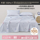 水星兒童床單A類(lèi)純棉床單抗菌面料學(xué)生宿舍兒童 小海鯨160cm×230cm