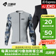 蘭帕達騎行服男公路車(chē)長(cháng)袖上衣夏秋季排汗速干長(cháng)款自行車(chē)騎行服套裝風(fēng)尚 淺灰藍+迅光長(cháng)褲黑色 XL （適合體重140-159斤）