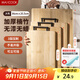 美廚（maxcook）切菜板竹砧板 加大加厚案板搟面板家用砧板36*25.5*1.95 MCPJ3980