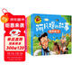 阿凡提的故事注音版全套4冊聰明機智+智慧勇敢+善良正義+樂(lè )觀(guān)幽默 大圖大字我愛(ài)讀系列彩圖注音版幼兒睡前故事書(shū)3-6-9-12歲寶寶啟蒙漫畫(huà)書(shū)小學(xué)生一二三年級課外世界經(jīng)典兒童文學(xué)名著(zhù)童話(huà)