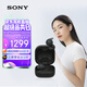 索尼（SONY）LinkBuds Open 黑色 開(kāi)放式環(huán)形真無(wú)線(xiàn)耳機 WF-L910 教師節禮物