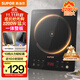 蘇泊爾（SUPOR）超猛火家用電磁爐電陶爐新型電磁灶大功率電池爐電爐炒菜一體面板超薄火鍋爐C22-IA822D