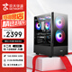 京天華盛 戰無(wú)畏501 i5-12400F/4G獨顯/16G DDR4/512G臺式組裝電腦/商務(wù)辦公企業(yè)采購/家用定制游戲主機