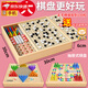 巴拉故事飛行棋跳棋五子象棋斗獸棋軍旗多功能合一棋盤(pán)類(lèi)大全兒童益智玩具 【多功能木質(zhì)棋】入門(mén)說(shuō)明書(shū)+加量棋子 店長(cháng)推薦：十二合一【大號木質(zhì)】全套暢玩