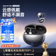 鴻蒙FreeClip 耳夾耳機(jī) 開放式無線藍(lán)牙耳機(jī) 舒適穩(wěn)固佩戴/長(zhǎng)續(xù)航 魅影灰（銀河沉浸環(huán)繞音+頂級(jí)HiFi音質(zhì)）