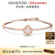 施華洛世奇（SWAROVSKI）  UNA SPARKLING DC 手鐲女輕奢飾品女 白色 5642925