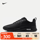 耐克（NIKE）Air Max Nuaxis 男鞋柔軟舒適戶(hù)外運動(dòng)鞋網(wǎng)面透氣跑步鞋緩震防滑 FD4329-004 40.5