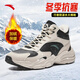 安踏行者丨加絨男鞋大棉鞋冬季新款高幫加厚保暖運動(dòng)休閑鞋二棉鞋子
