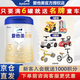 愛(ài)他美卓傲3段（ 12-36月齡 ）800g嬰幼兒配方奶粉原裝進(jìn)口 800克*多罐京倉加急（無(wú)贈品）