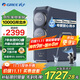 格力（GREE）凈水器家用鯨濤1000G凈水機7年RO反滲透純水機鮮活0陳水無(wú)阻垢劑直飲過(guò)濾器 智能數顯 國家補貼20% 升級款雙出水凈水器