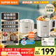 蘇泊爾（SUPOR）便攜式燒水壺電水壺折疊304不銹鋼 旅行出差電子保溫電熱水壺0.7L學(xué)生泡面杯抖音同款 SW-07J03A 