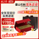 九仙尊7S霍山米斛破壁純粉30/60支節日健康滋補營(yíng)養品禮盒非鐵皮石斛楓斗 【兩月量禮盒】60支/盒 85%選擇