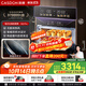 凱度（CASDON）【 雙熱風(fēng) 】56L蒸烤箱一體機嵌入式 家用 烘焙蒸箱 烤箱 蒸烤炸燉四合一體SR5628DE23-GQPro