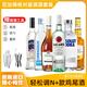 歐帥調酒套裝 雞尾酒調酒基酒套裝全套 伏特加朗姆龍舌蘭金酒進(jìn)口洋酒 百加得版明天見(jiàn)（送調酒工具）