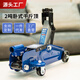 科程臥式液壓千斤頂小汽車(chē)用車(chē)載轎車(chē)千斤頂面包車(chē)換胎SUV手搖千金頂 臥式 2噸 KC881001紙箱裝