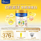 美素佳兒（Friso）皇家旺玥兒童營(yíng)養奶粉3周歲以上兒童罐裝800g?含優(yōu)量DHA