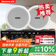 紐曼（Newmine）R12 吸頂音響套裝藍(lán)牙定壓功放機(jī)公共廣播家用客廳商用會(huì)議店鋪背景喇叭嵌入式隱藏吊頂音箱一拖二