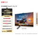 華為智慧屏 MateTV Pro 75英寸 旗艦手機級性能 靈犀創(chuàng)新交互 超高清液晶平板電視機 HD75EDIJ