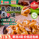 蘇食香鹵肥腸1斤 預制菜 肥腸生鮮 火鍋食材 熟食半成品下酒菜 豬大腸
