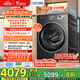 小天鵝（LittleSwan）滾筒洗衣機全自動(dòng)家用 帶烘干洗烘一體【小烏梅3.0 TD10VE40】以舊換新 10公斤 家電國家補貼20%