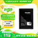 光威（Gloway）256GB SSD固態(tài)硬盤 SATA3.0 500MB/s 筆記本/臺式機通用 悍將系列