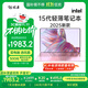 玩嘉國補20%【15代屏英特爾intel】筆記本電腦輕薄本便攜開(kāi)學(xué)季設計研發(fā)游戲商務(wù)辦公學(xué)生粉色32G+2TB 
