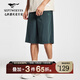 七匹狼【冰機涼感】短褲男夏季戶(hù)外運動(dòng)休閑五分中褲子男裝輕薄透氣 201(墨綠) 3XL 190
