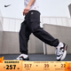 耐克（NIKE）官方男褲 25秋季新款機(jī)能風(fēng)刺繡塔夫綢標(biāo)準(zhǔn)款梭織工裝褲長(zhǎng)褲 HJ1991-010 M
