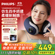 飛利浦（PHILIPS）頸椎按摩儀 肩頸按摩器抓揉熱敷家用按摩枕環(huán)頸U型枕承托護頸儀 5102N 生日禮物女男朋友節日禮品