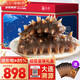 久年大連即食海參禮盒裝4斤40-48只京東自營(yíng) 量販裝遼參海鮮中秋禮盒