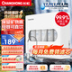 長(cháng)虹凈水器家用直飲過(guò)濾凈水機廚下式自來(lái)水龍頭前置過(guò)濾器廚房五級超濾過(guò)濾無(wú)罐大流量?jì)艋癁V水凈水機 五級過(guò)濾丨保留礦物質(zhì)-自己安裝