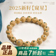 木醉【窺星】2025年新籽S級鳳眼菩提手串男士菩提子11.5+mm生日禮物 【窺星】11.5+mm