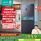 海信（Hisense）冰箱463L四開門家用一級能效十字門一級節(jié)能無霜租房家電國家補(bǔ)貼20%BCD-463WMK1DPJ 灰色