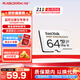 閃迪（SanDisk）存儲卡內(nèi)存TF卡Micro SD卡車載監(jiān)控攝像頭行車記錄儀卡 耐擦寫/自動覆蓋 64G 監(jiān)控記錄儀專用卡 100M/S