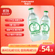 悅動(dòng)力云臣蘇打汽水 氣泡水飲料 原味 調酒推薦蘇打水 325ml*24瓶