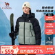 駱駝戶(hù)外羽絨服冬季新款3A抗菌女款男款拒水加厚保暖防潑水面包服