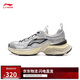 李寧星際丨經(jīng)典休閑鞋減震回彈男鞋透氣網(wǎng)面運動(dòng)鞋AGCU339