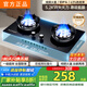 SUOPQER蘇泊燃氣灶天然氣液化氣灶煤氣灶家用猛火5.2kw雙灶一級節能省氣灶具臺嵌兩用免開(kāi)孔 【旗艦款】5.2kw九腔猛火+防風(fēng)爐架+鋼化玻璃 天然氣（管道）