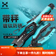 哈斯達控魚(yú)器路亞鉗一體路亞裝備大物控魚(yú)器帶秤路亞鉗控魚(yú)器套裝 藍色路亞鉗控魚(yú)器套裝