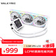 瓦爾基里(VALKYRIE）V360 MERLIN  VK 一體式CPU水冷散熱器  3.5吋IPS液晶屏 LCP扇葉風(fēng)扇 支持LGA1700
