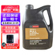 福特原廠(chǎng)機油/福睿斯?？怂姑傻蠚W翼博翼虎銳界嘉年華探險者專(zhuān)用 福寶5W-20 全合成機油4L+品牌機濾