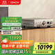 天龍（DENON）PMA-1700NE 家庭影院HiFi發(fā)燒音響 支持USB-DAC 光纖同軸輸入 帶解碼的立體聲功放 進(jìn)口 銀色