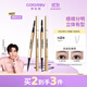 Color Key珂拉琪立體廓型持色眉筆男女士細筆芯耐水耐汗不易掉色母親節(jié)禮物 03 星巖灰