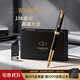 派克（PARKER）鋼筆墨水筆簽字筆高端卓爾純黑麗雅18k金尖商務(wù)輕奢禮品高檔木盒禮物紀念品派克筆生日禮物 卓爾純黑麗雅黑金夾墨水筆禮盒