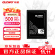 光威（Gloway）1TB SSD固態(tài)硬盤(pán) SATA3.0 500MB/s 筆記本/臺式機通用 悍將系列