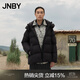 江南布衣（JNBY）【白月光】商場(chǎng)同款25冬新品羽絨服A型寬松側拉鏈5X0C10110 001/本黑（批次一） XS