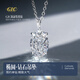奢珠橢圓鉆石吊墜女PT950鉑金吊墜項鏈高品質(zhì)培育鉆送女友【可定制】 PT950鉑金1克拉F-G色VS