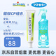 boiron寶弘金盞花止癢膏30g+VAPE兒童驅蚊液防蚊噴霧200ml驅蚊花露水