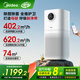 美的（Midea）【母嬰認證】甲醛數顯空氣凈化器除醛除煙味異味過(guò)敏原空氣凈化機森林家L1pro國家補貼